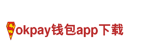 领先创意行销公司-okpay钱包app下载